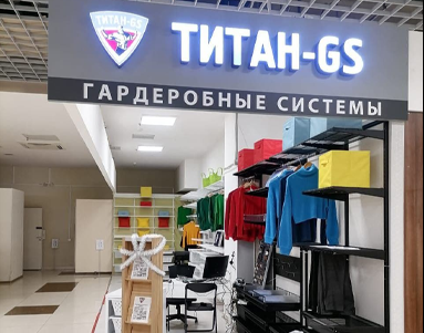 Мебель в тц титан